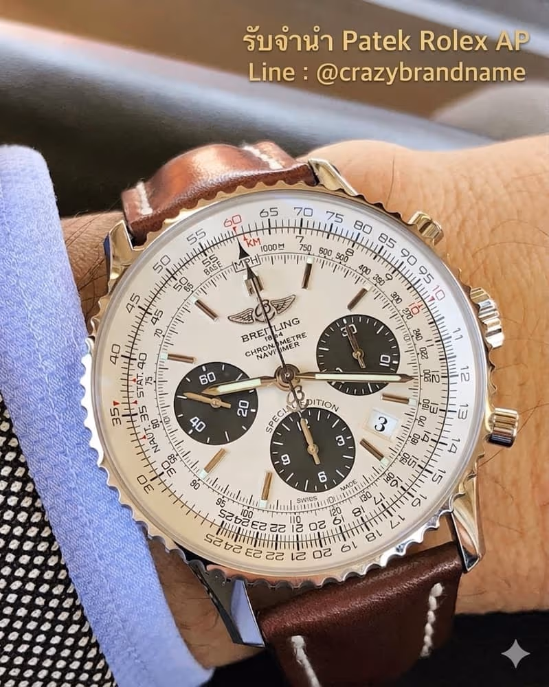 นาฬิกา Breitling ที่ร้านรับซื้อและรับจำนำ ตัวอย่างที่ 5