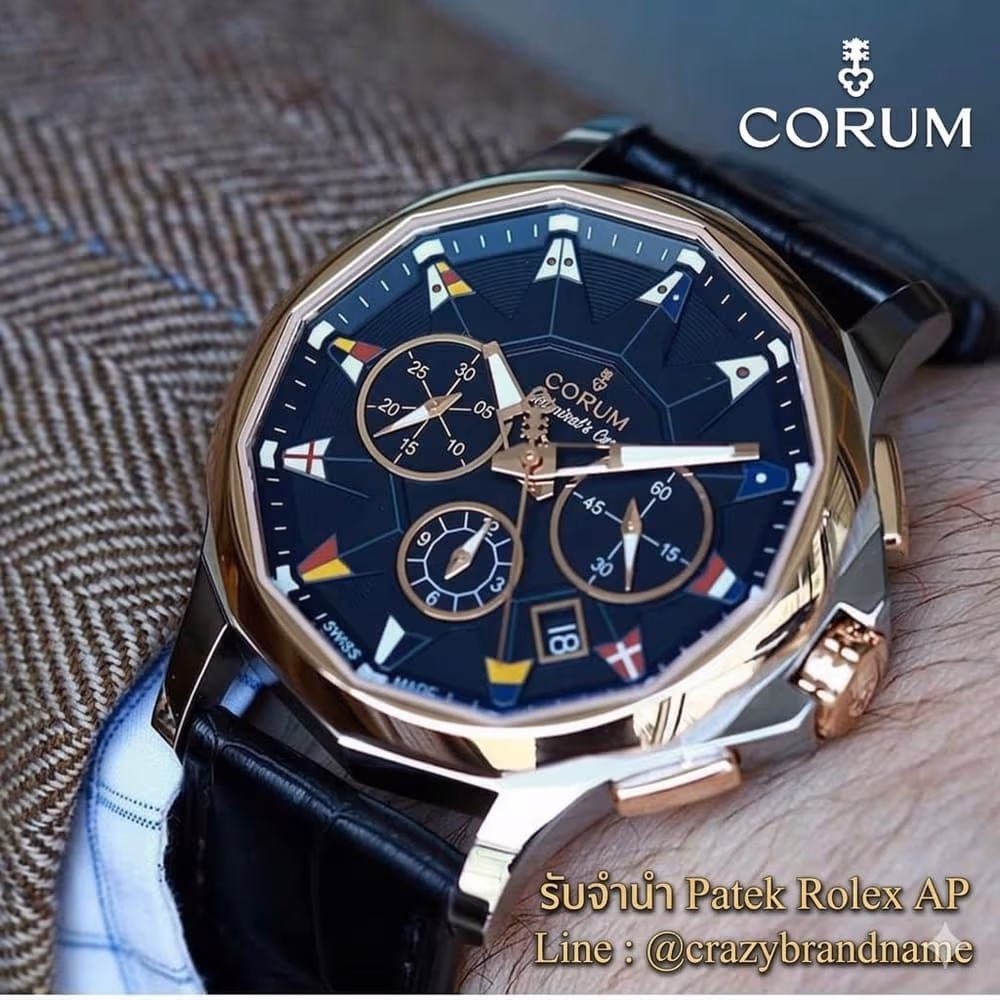 นาฬิกา Corum ที่ร้านรับซื้อและรับจำนำ ตัวอย่างที่ 1
