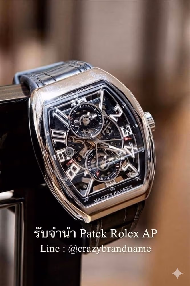 นาฬิกา Franck Muller ที่ร้านรับซื้อและรับจำนำ ตัวอย่างที่ 1