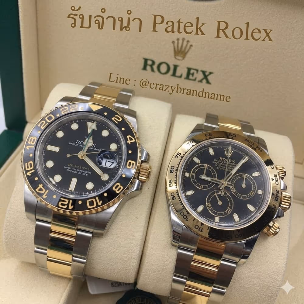 นาฬิกา Rolex ที่ร้านรับซื้อและรับจำนำ ตัวอย่างที่ 6